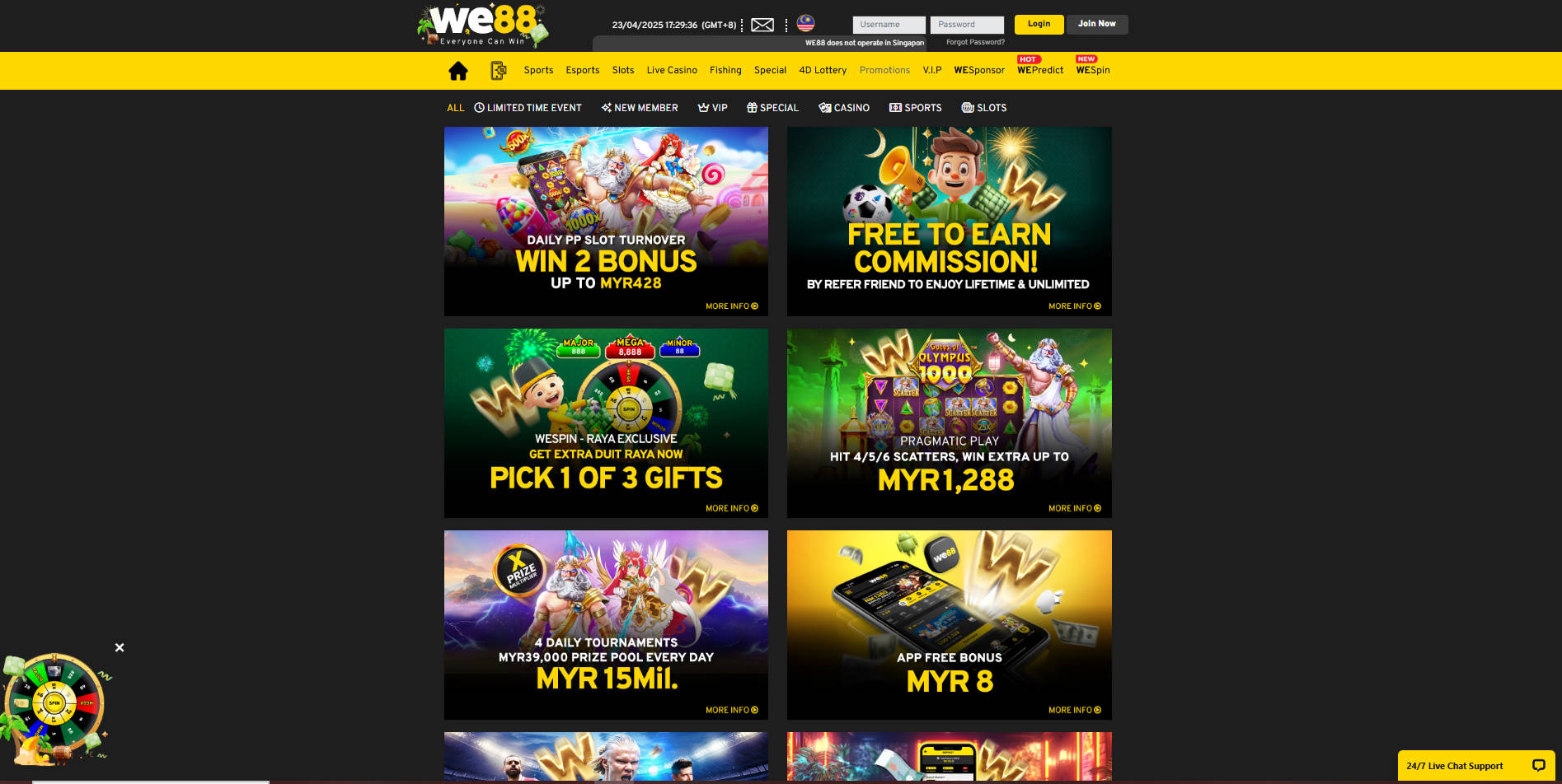 WE88 promotions page screenshot